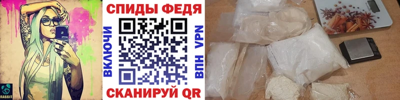 Первитин кристалл  Купить где  Михайловка 