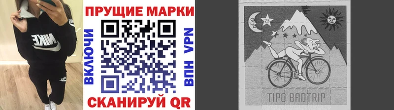 Купить где  Михайловка  Марки N-bome 1,8мг 