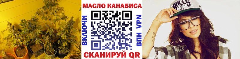 Дистиллят ТГК вейп с тгк  Купить где  Михайловка 